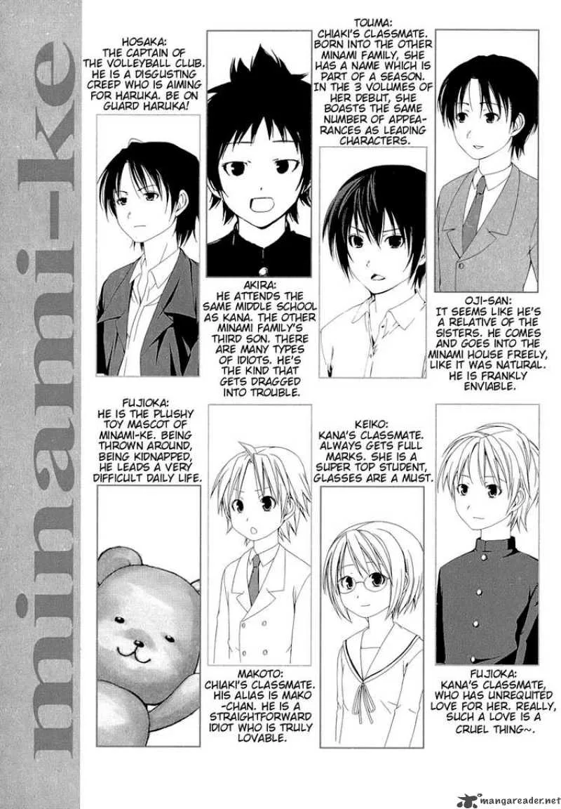 Minami-ke Chapter 61 page 8