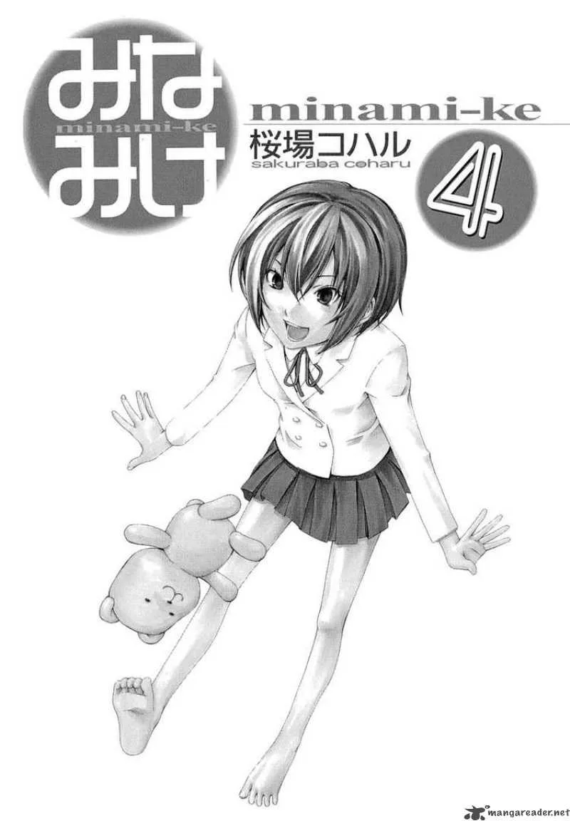 Minami-ke Chapter 61 page 6