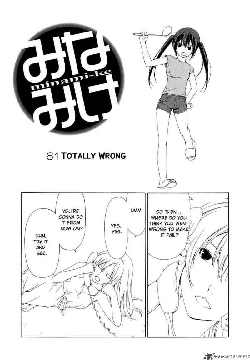 Minami-ke Chapter 61 page 10