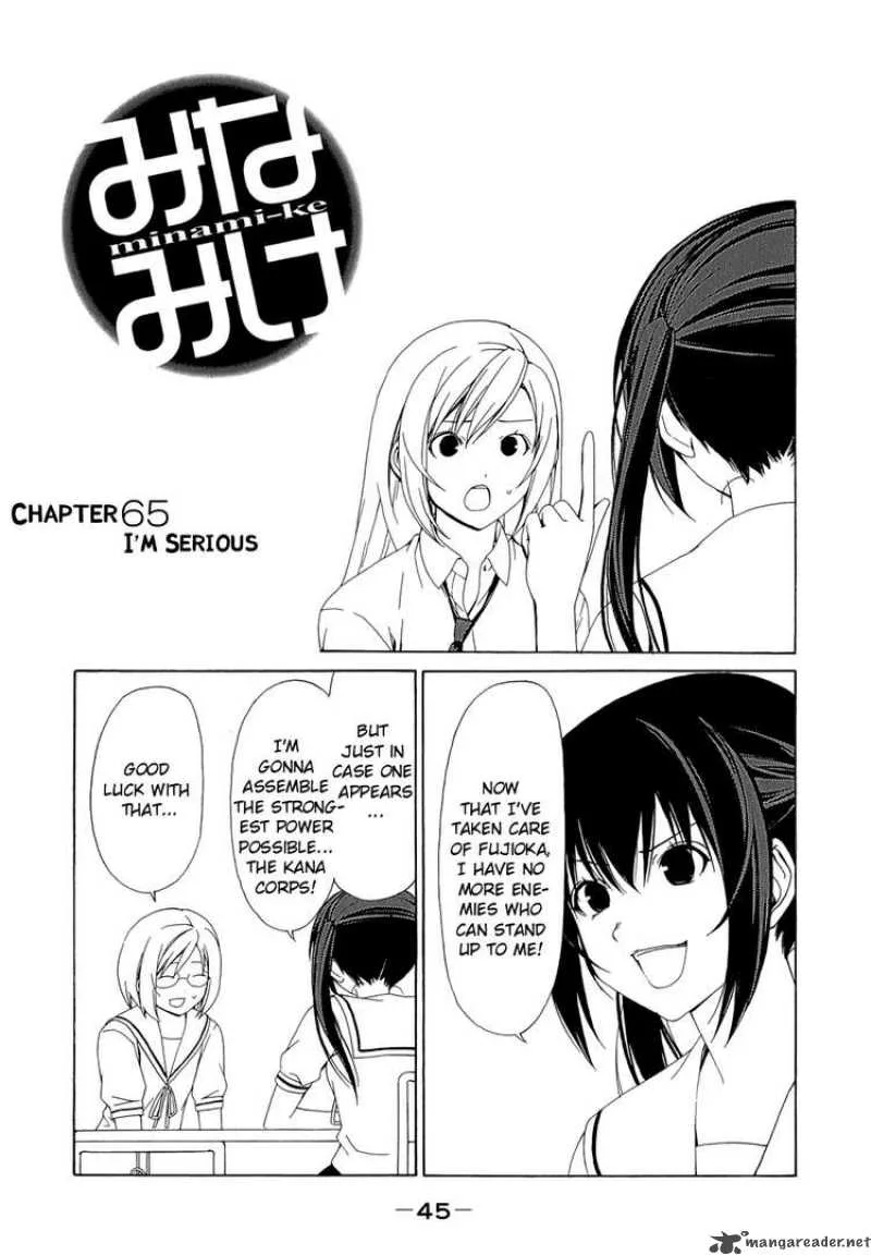 Minami-ke Chapter 65 page 1