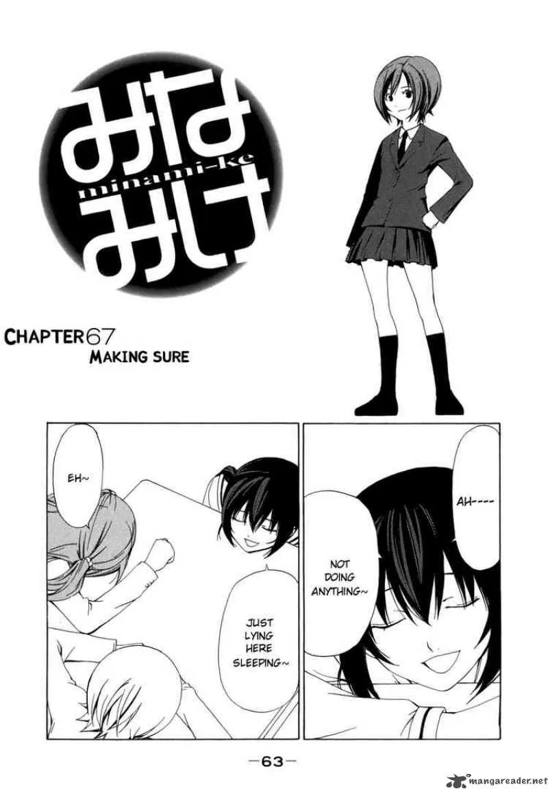 Minami-ke Chapter 67 page 1