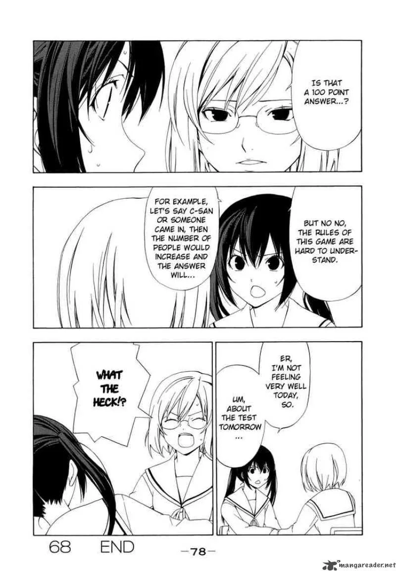 Minami-ke Chapter 68 page 8