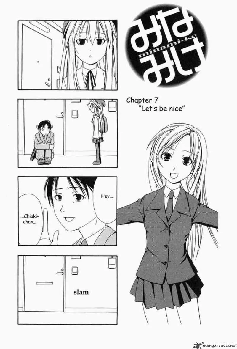 Minami-ke Chapter 7 page 1