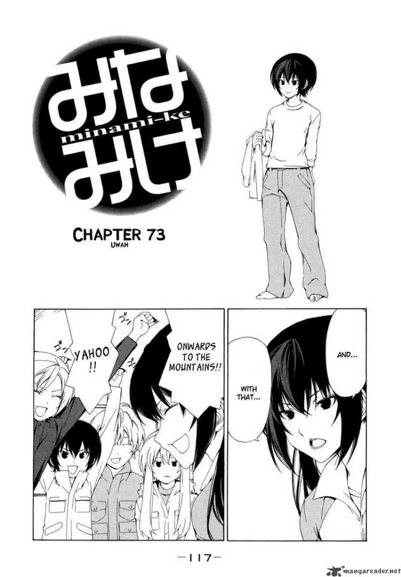 Minami-ke Chapter 73 page 2