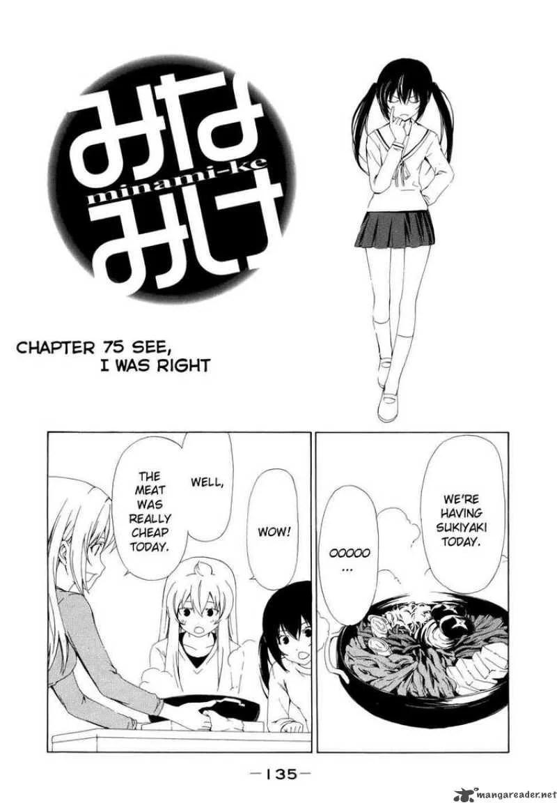 Minami-ke Chapter 75 page 2