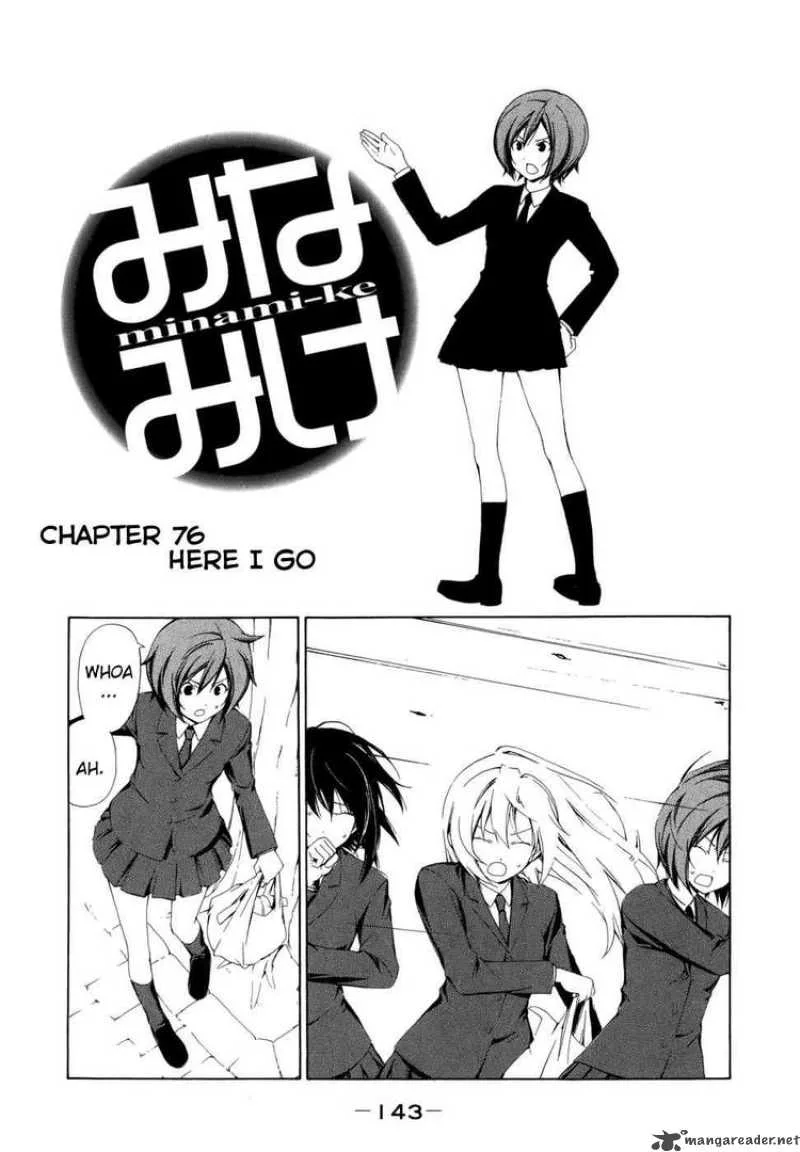 Minami-ke Chapter 76 page 1