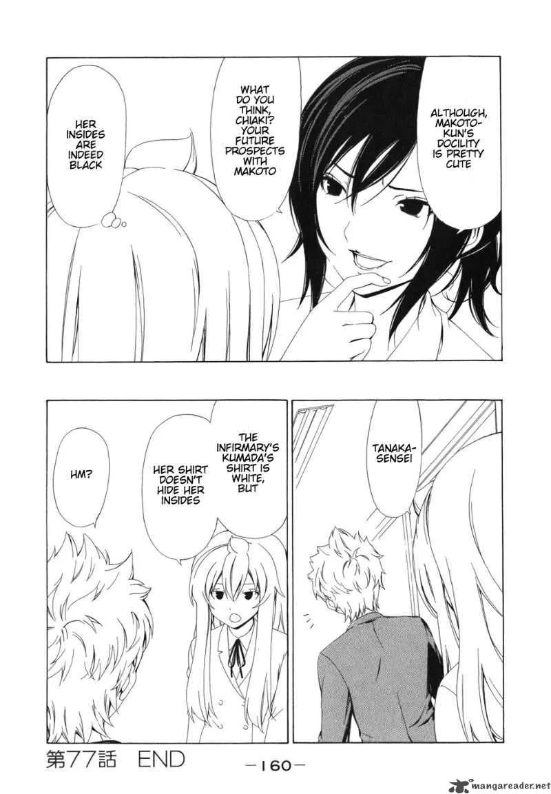 Minami-ke Chapter 77 page 8