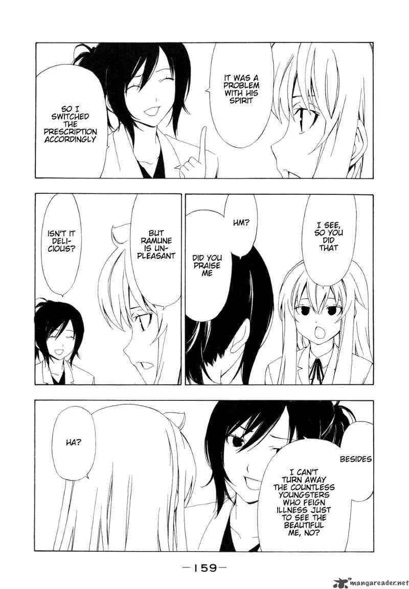 Minami-ke Chapter 77 page 7