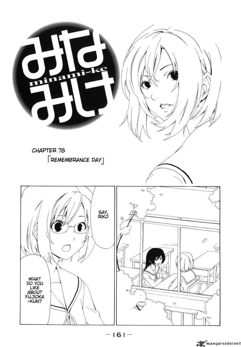 Minami-ke Chapter 78 page 1