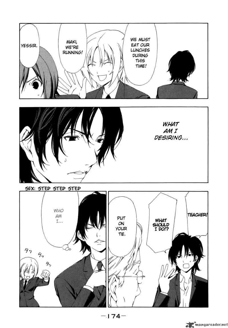 Minami-ke Chapter 79 page 6