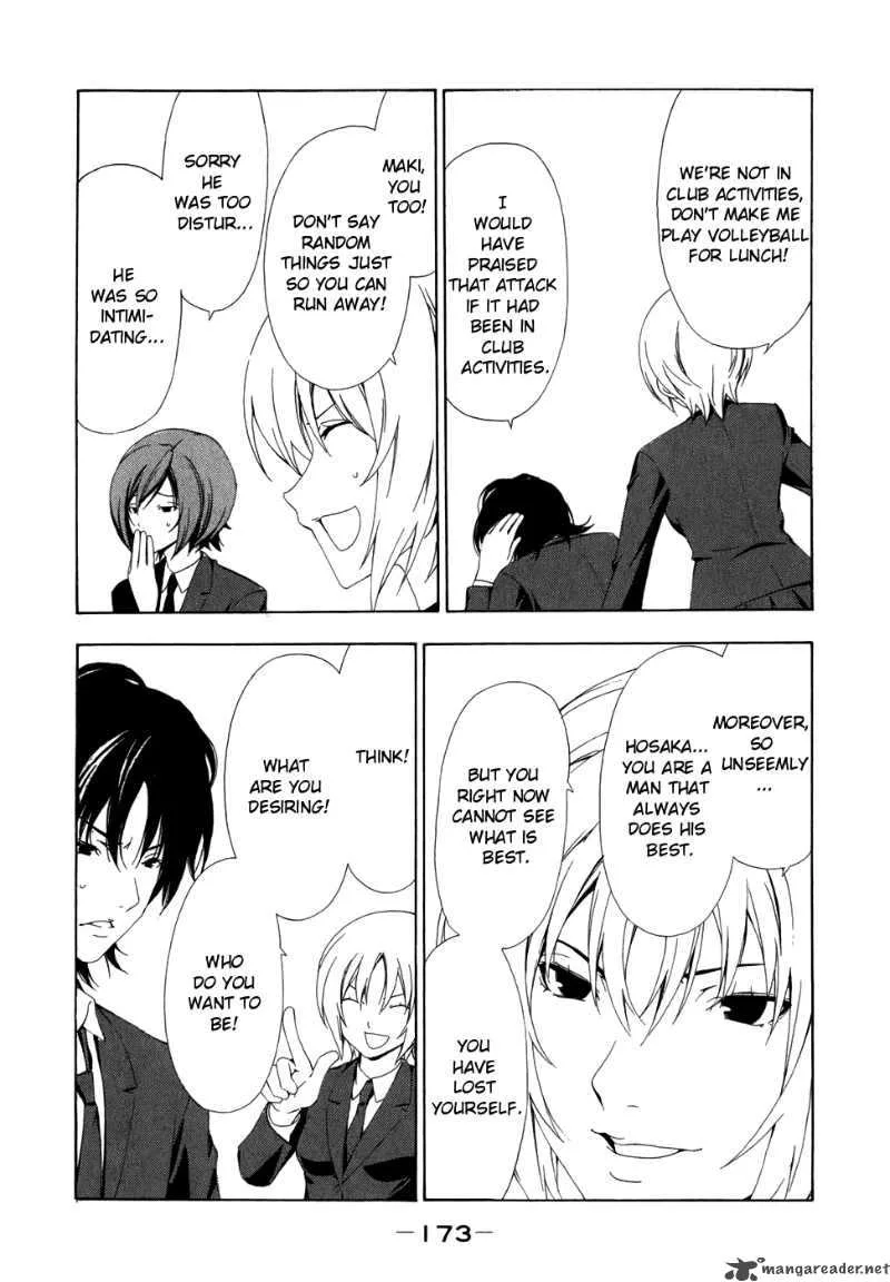 Minami-ke Chapter 79 page 5