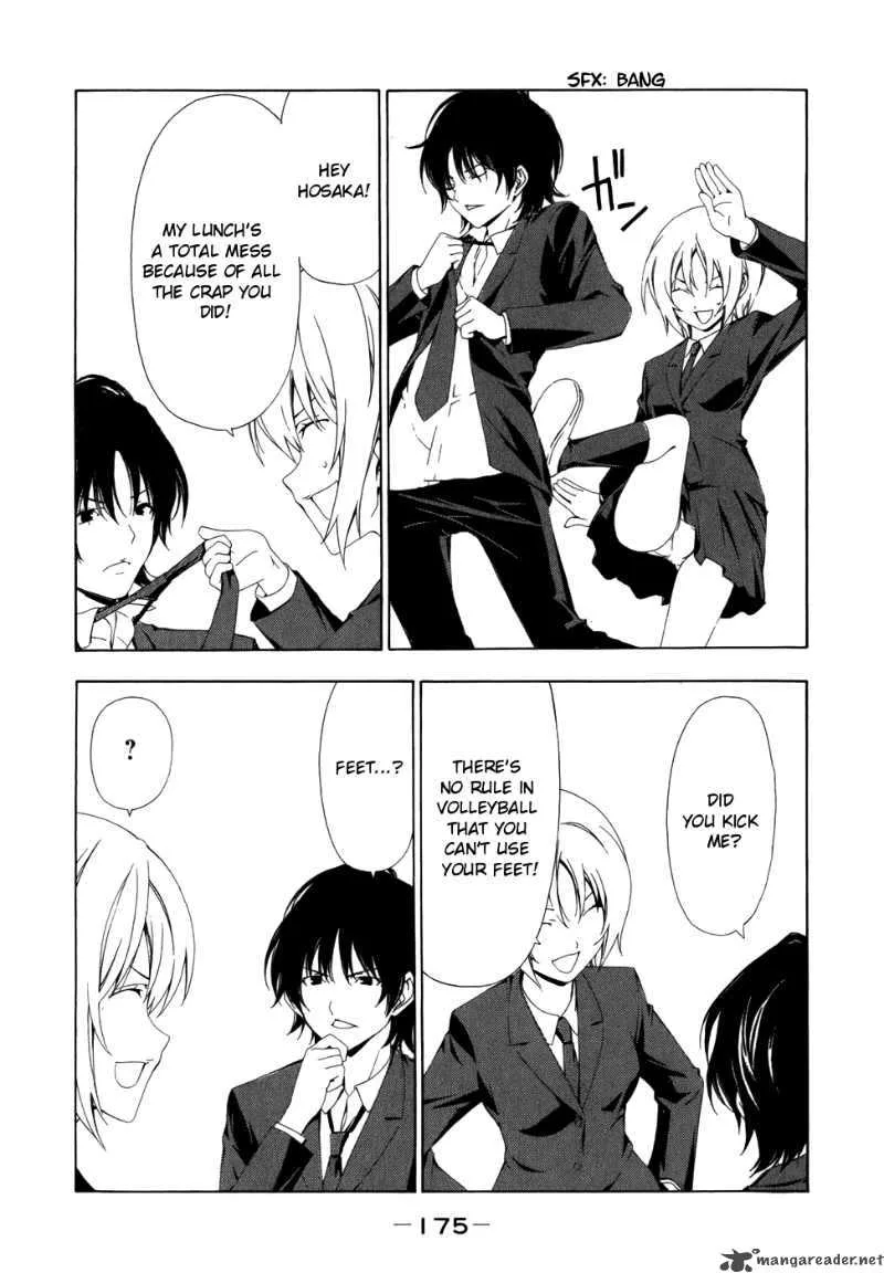 Minami-ke Chapter 79 page 7