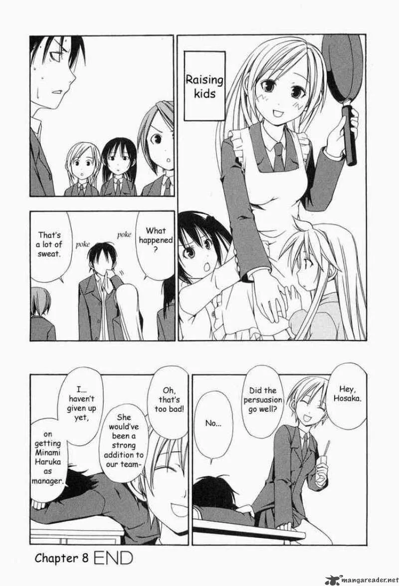 Minami-ke Chapter 8 page 8