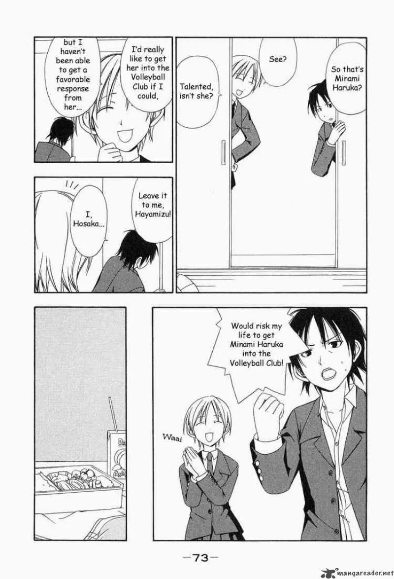 Minami-ke Chapter 8 page 3