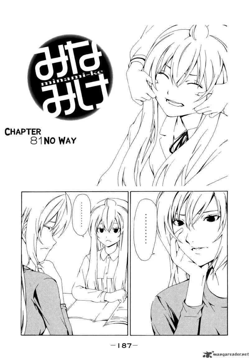 Minami-ke Chapter 81 page 1