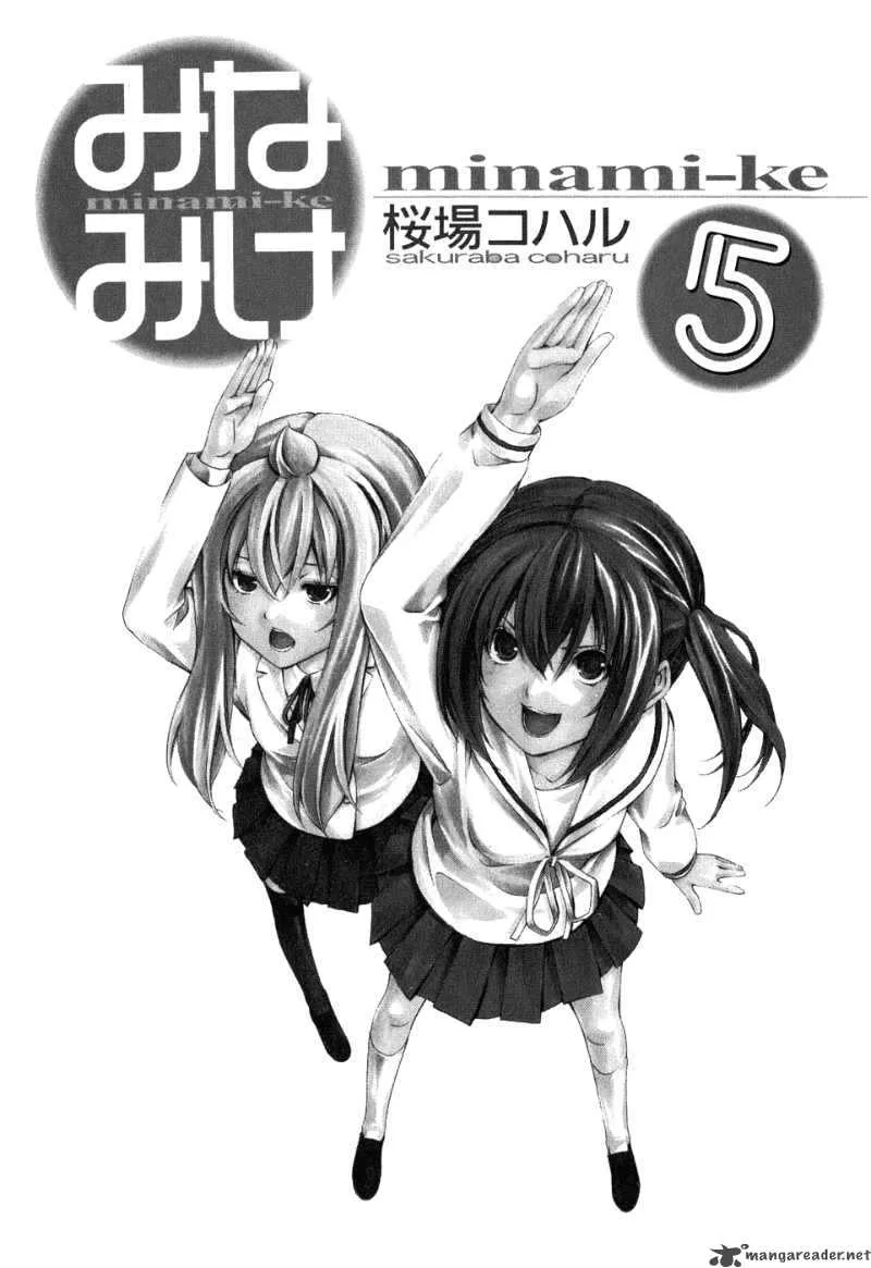 Minami-ke Chapter 82 page 9