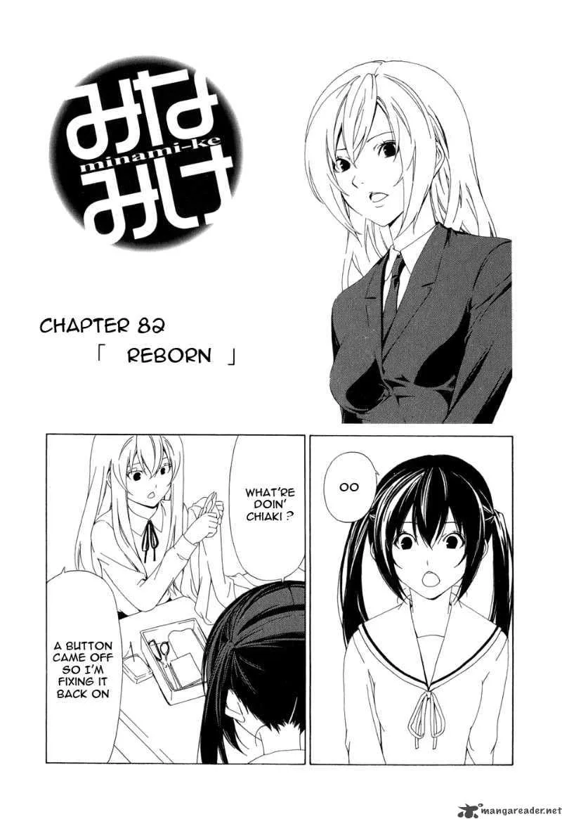 Minami-ke Chapter 82 page 13