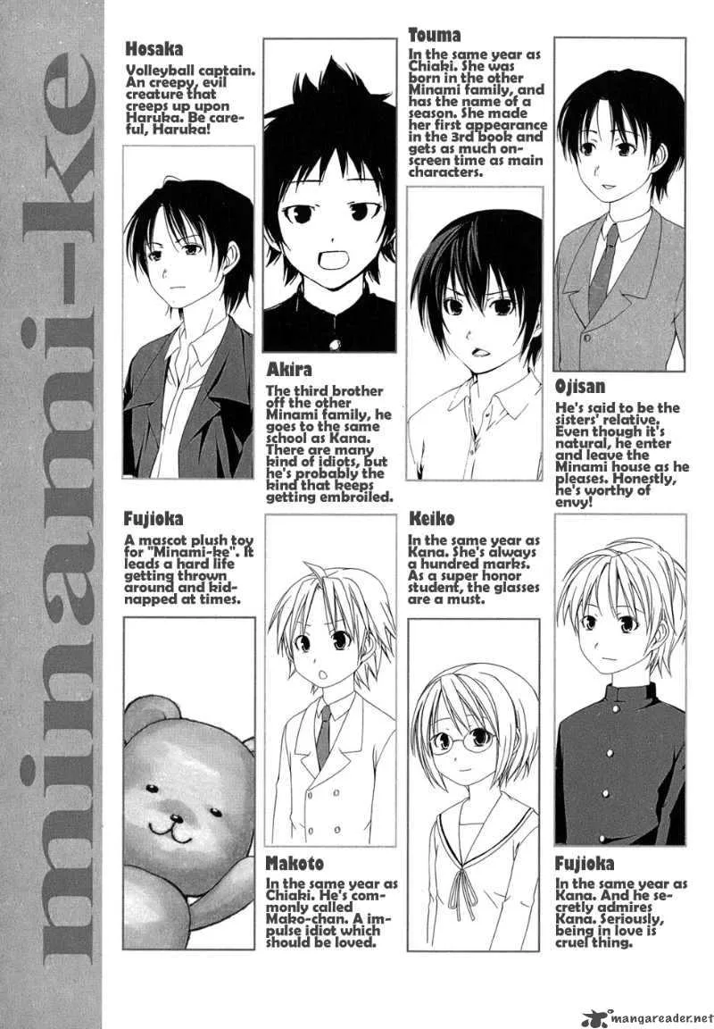 Minami-ke Chapter 82 page 11