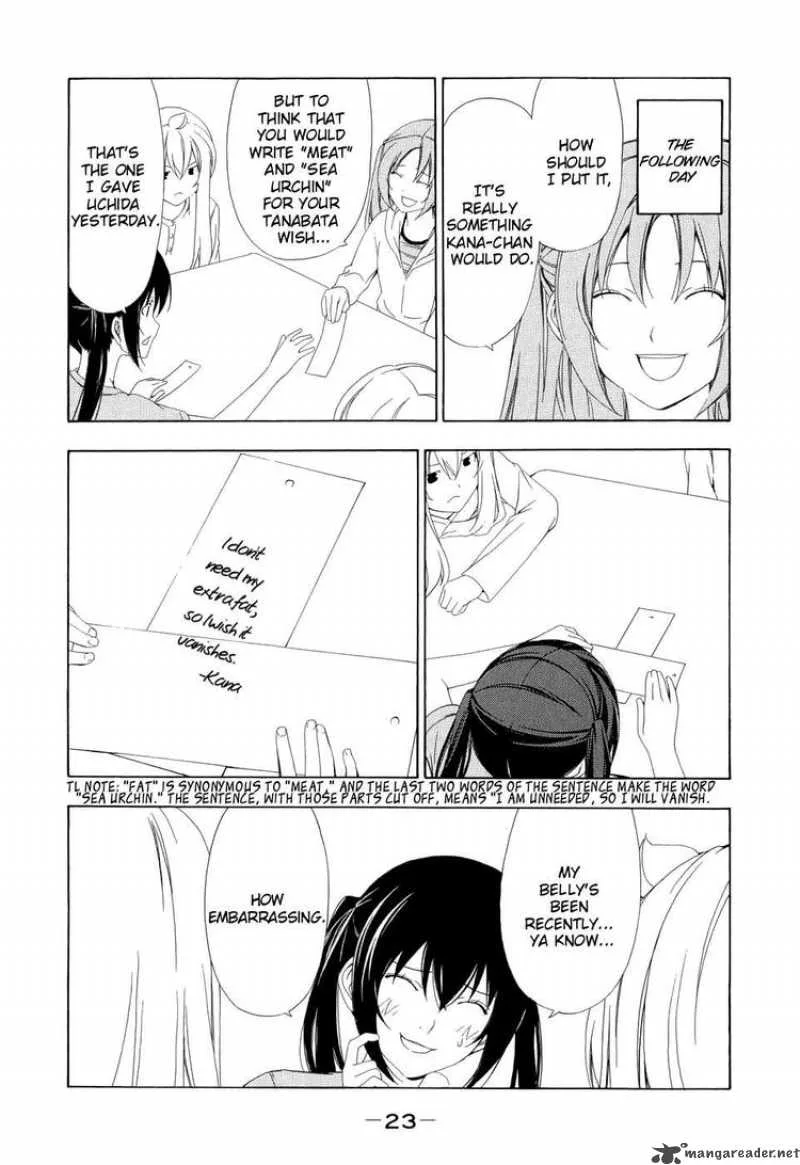 Minami-ke Chapter 83 page 7