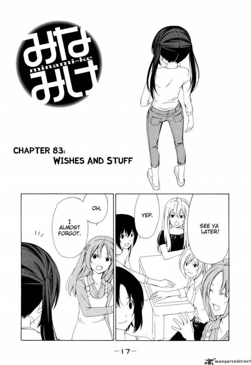 Minami-ke Chapter 83 page 1