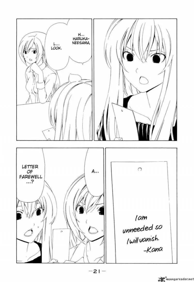 Minami-ke Chapter 83 page 5