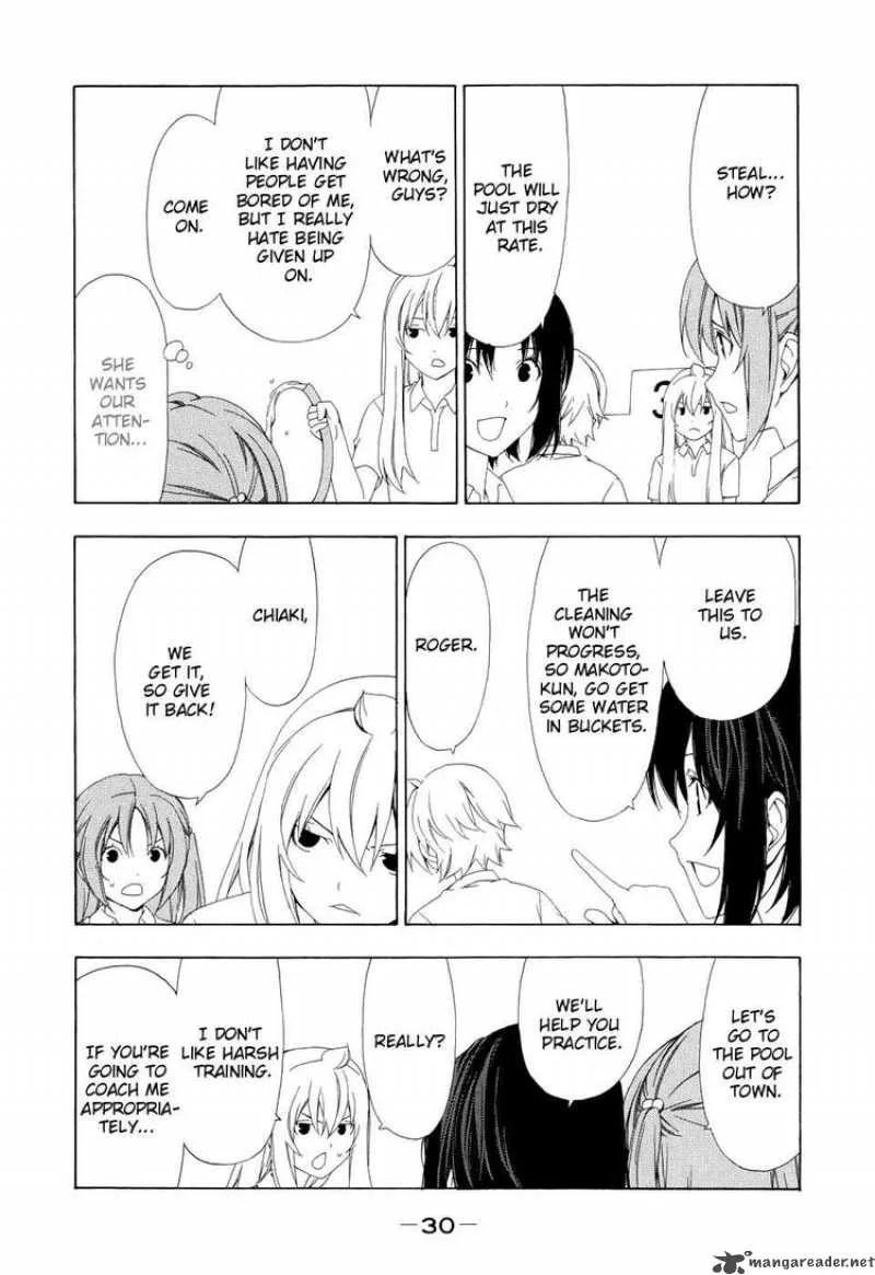 Minami-ke Chapter 84 page 5