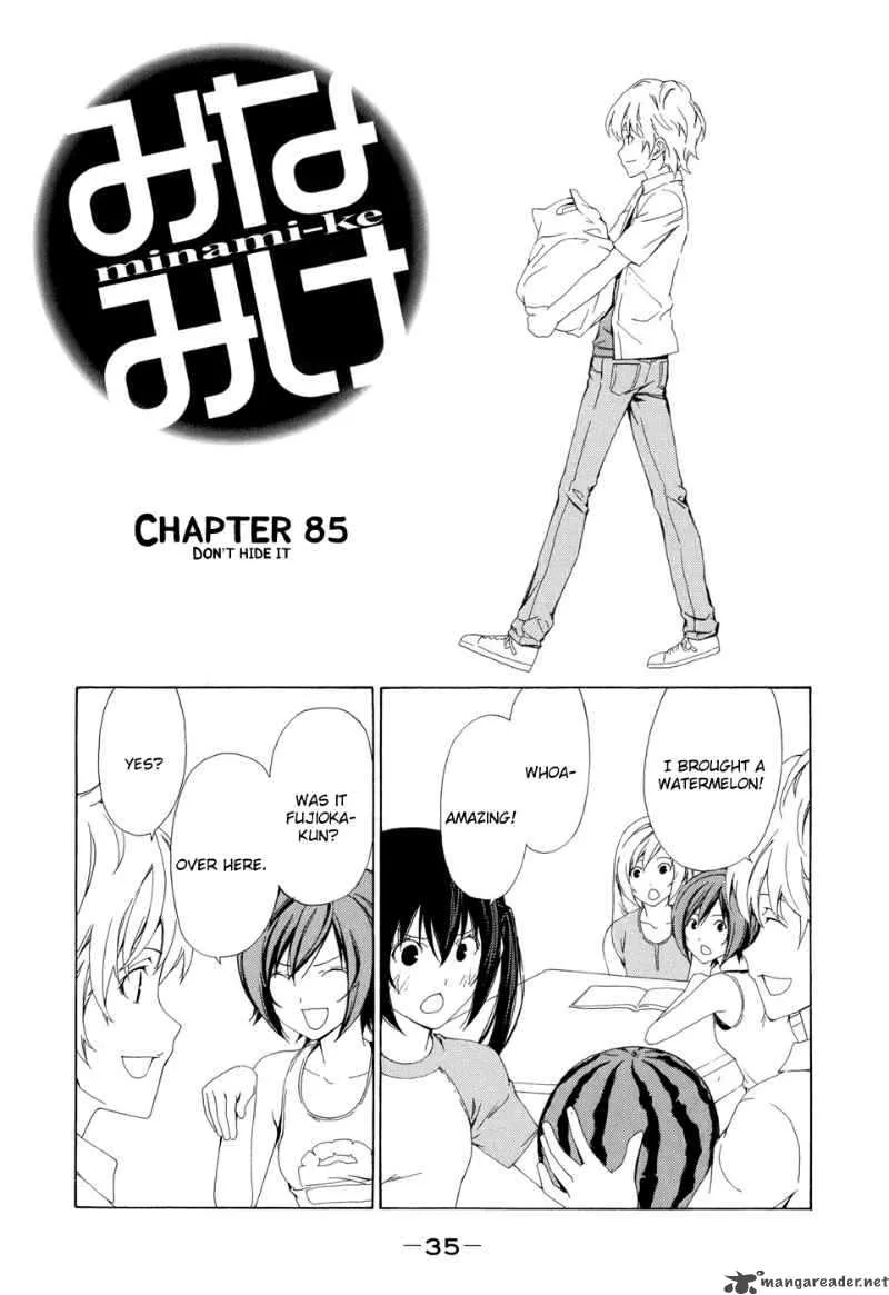 Minami-ke Chapter 85 page 1