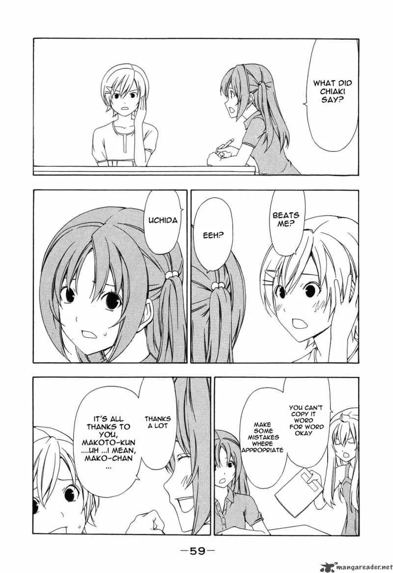 Minami-ke Chapter 87 page 7