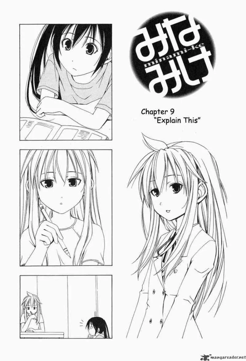 Minami-ke Chapter 9 page 1