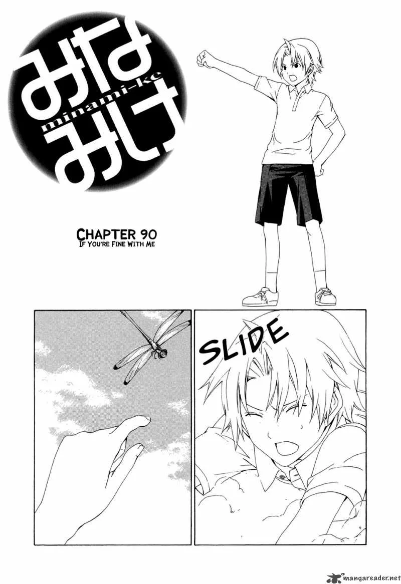Minami-ke Chapter 90 page 2