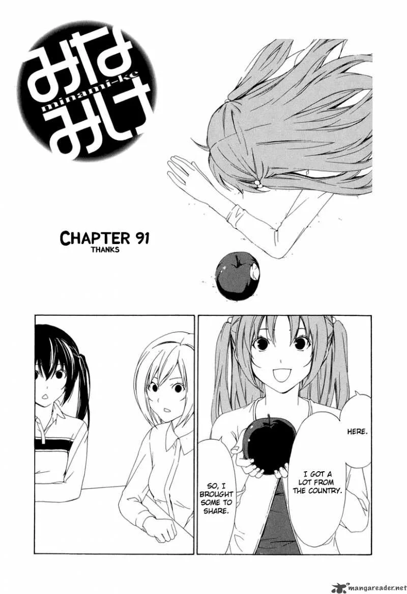 Minami-ke Chapter 91 page 1