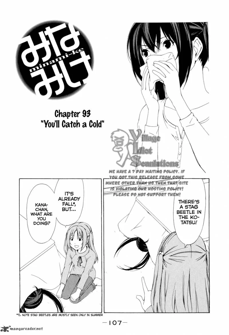 Minami-ke Chapter 93 page 1
