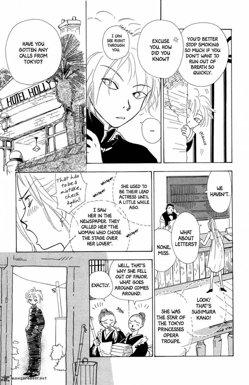 Minato Machi Neko Machi Chapter 1 page 9