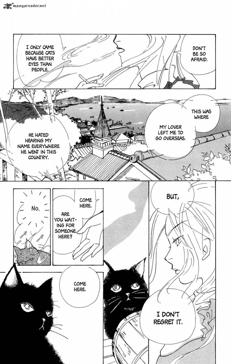 Minato Machi Neko Machi Chapter 1 page 11