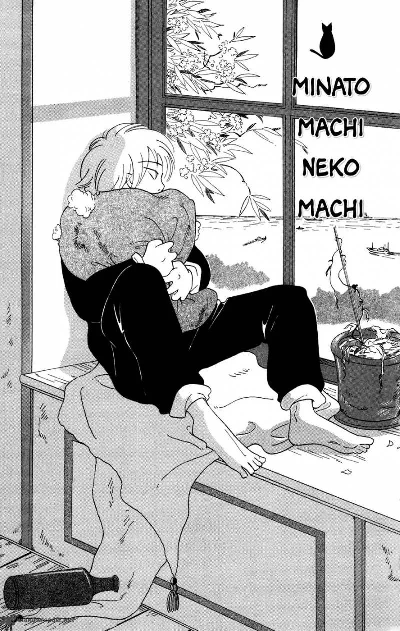 Minato Machi Neko Machi Chapter 1 page 5