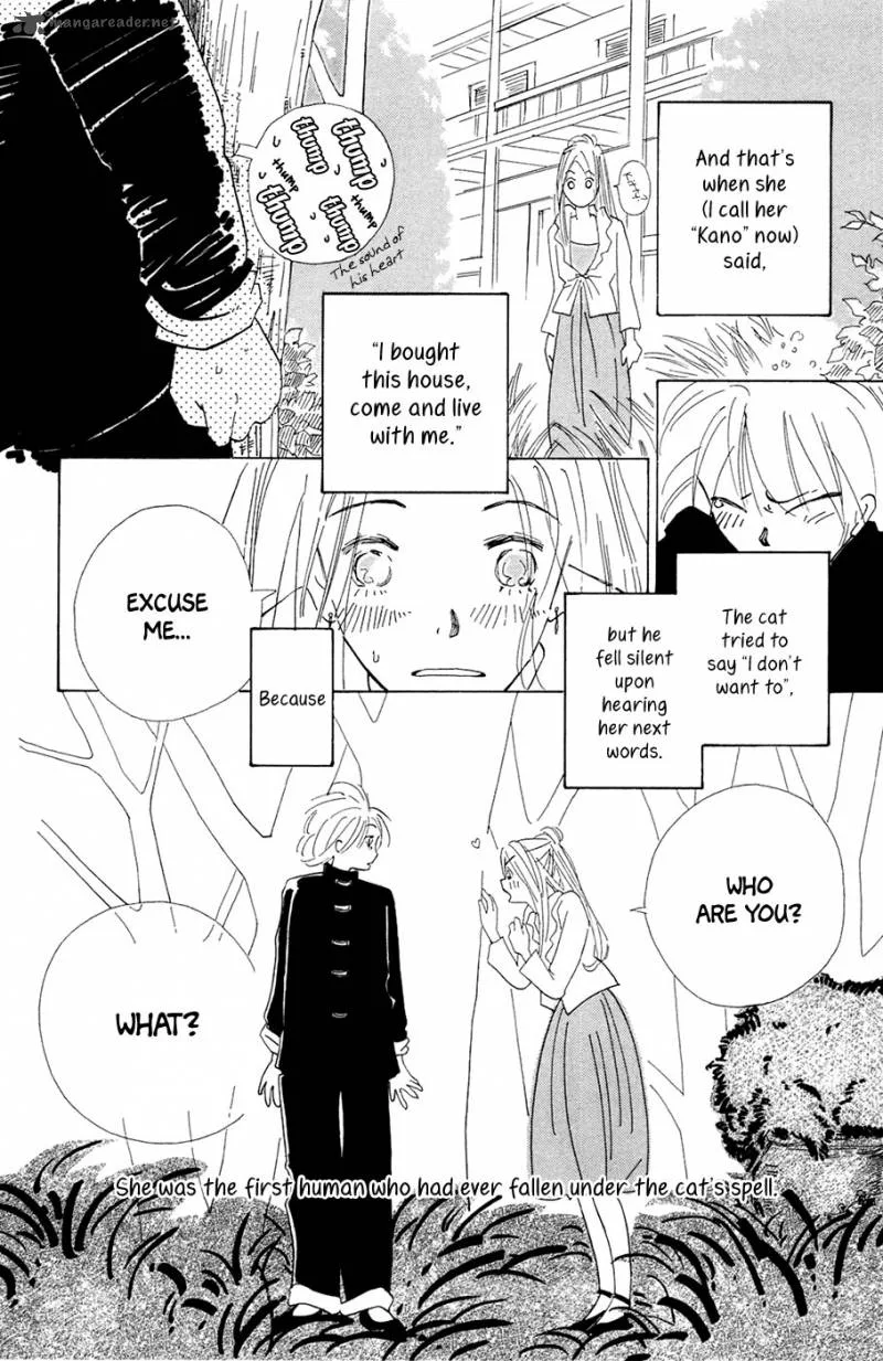 Minato Machi Neko Machi Chapter 1 page 22