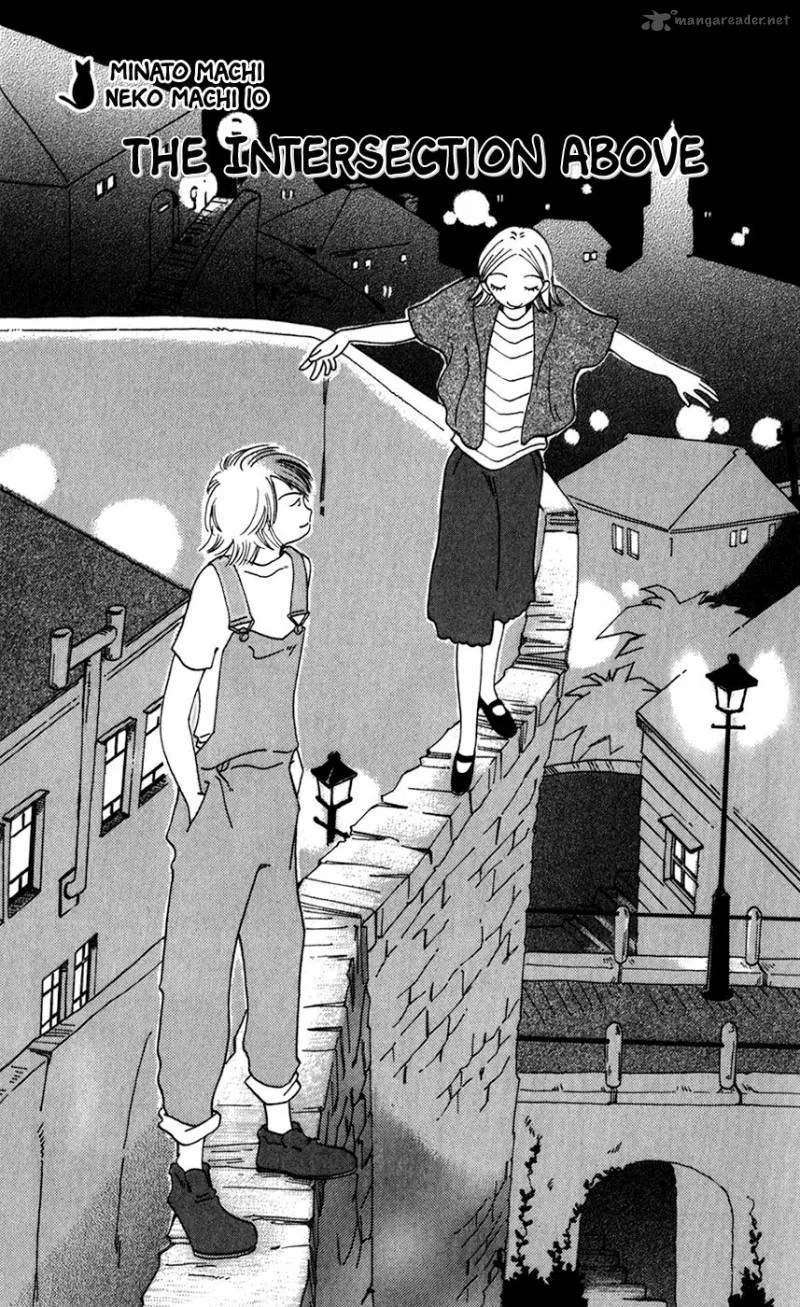 Minato Machi Neko Machi Chapter 10 page 2