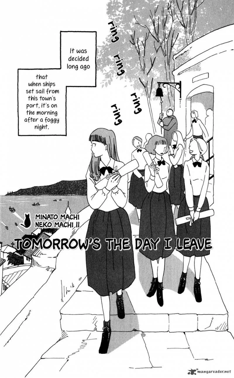 Minato Machi Neko Machi Chapter 11 page 1