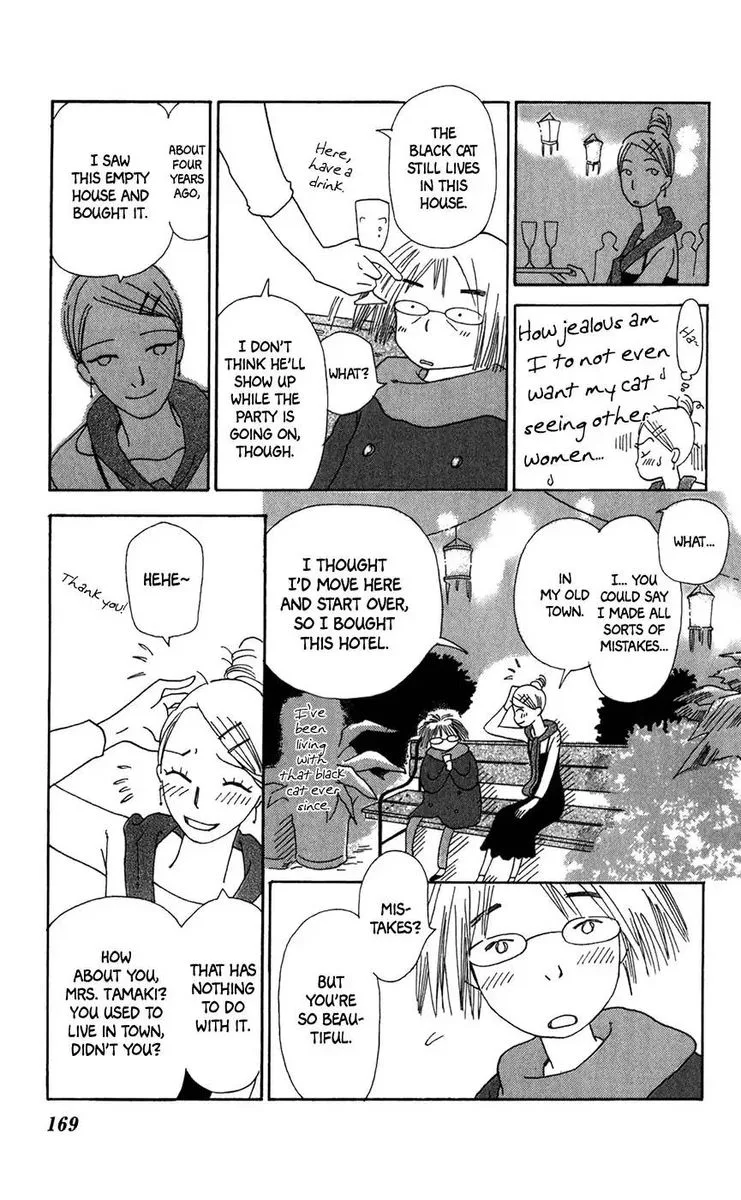 Minato Machi Neko Machi Chapter 12 page 16