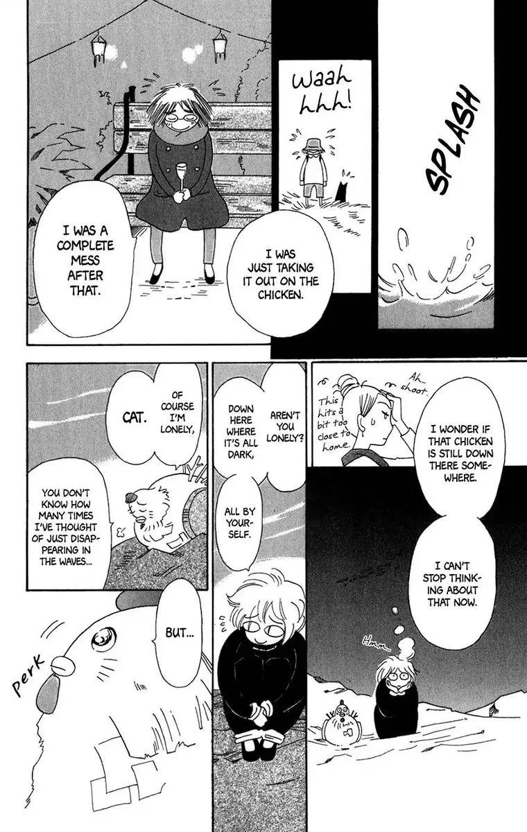 Minato Machi Neko Machi Chapter 12 page 23