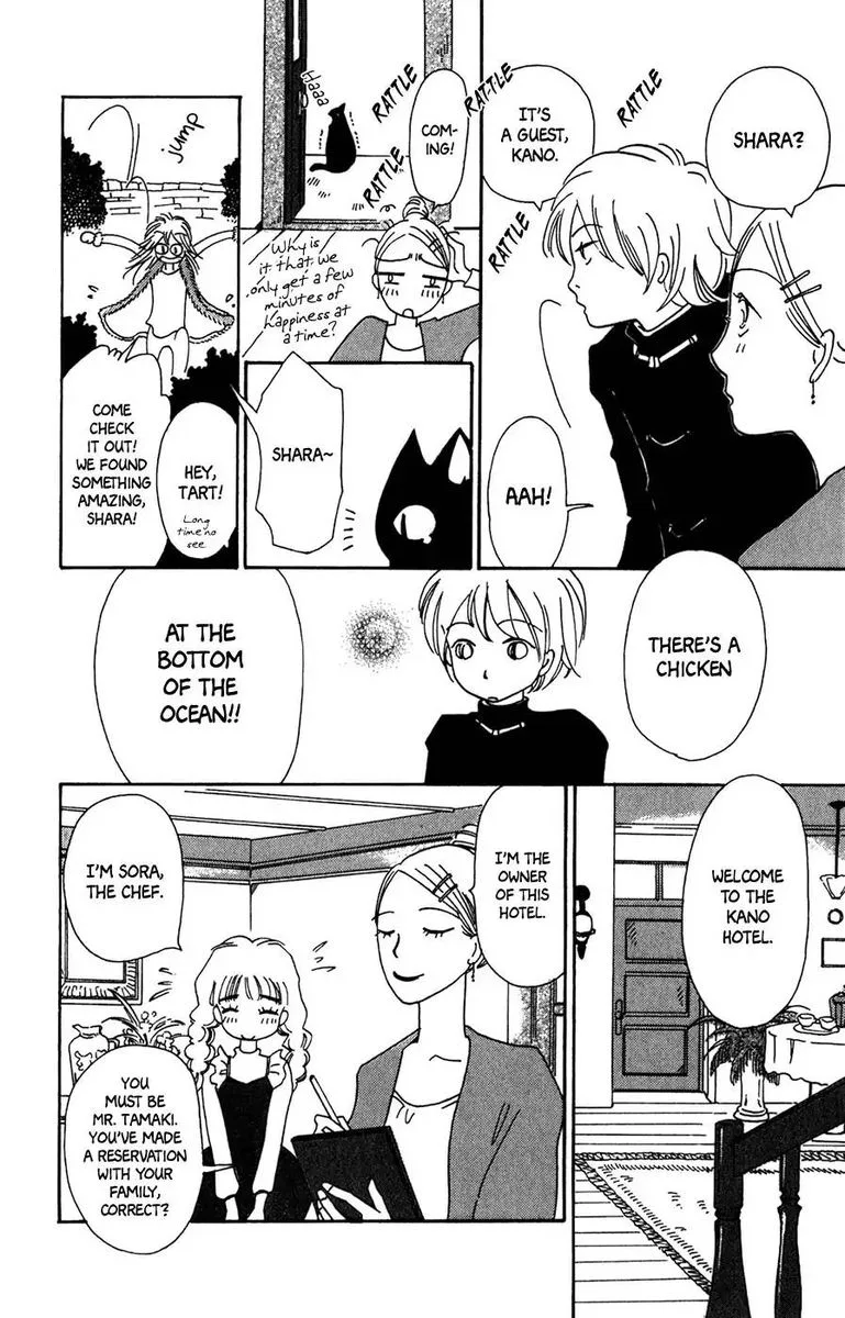 Minato Machi Neko Machi Chapter 12 page 5