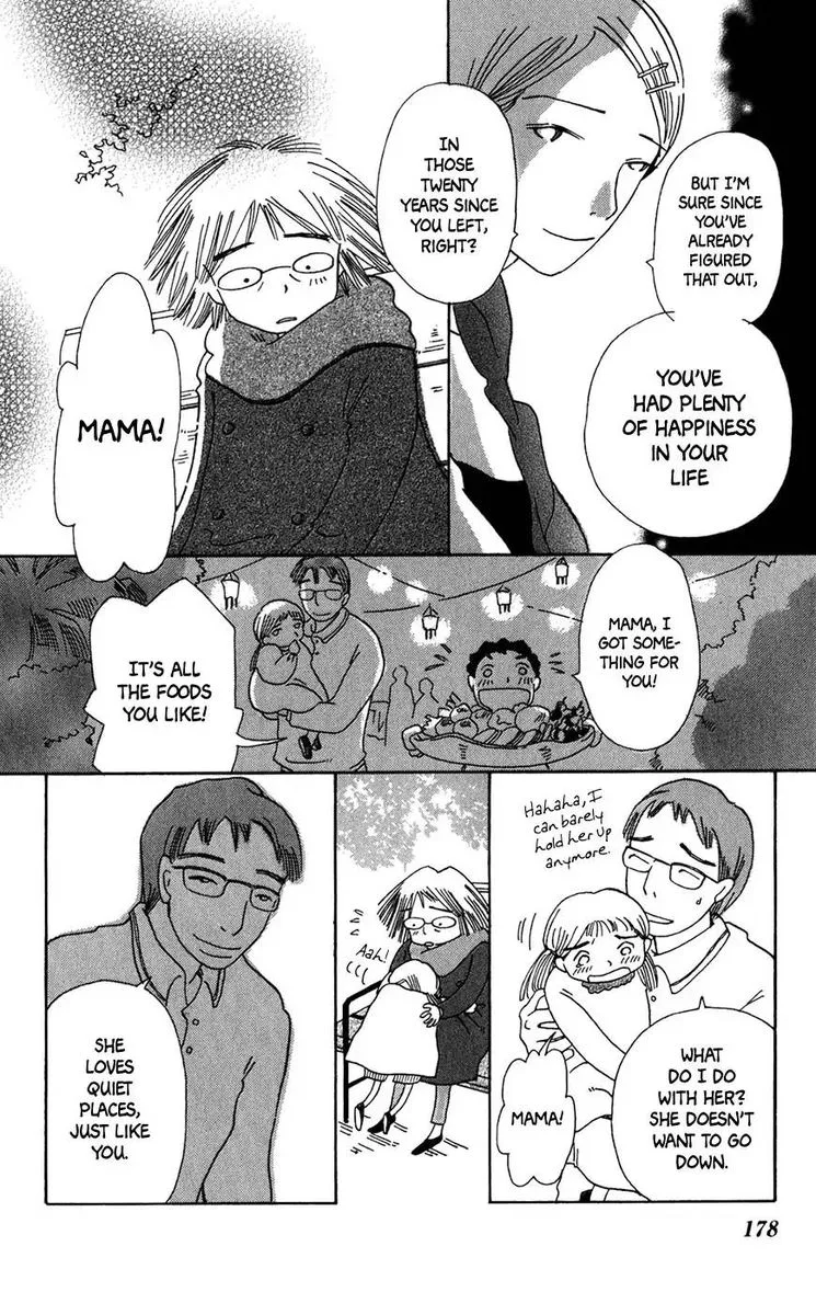 Minato Machi Neko Machi Chapter 12 page 25