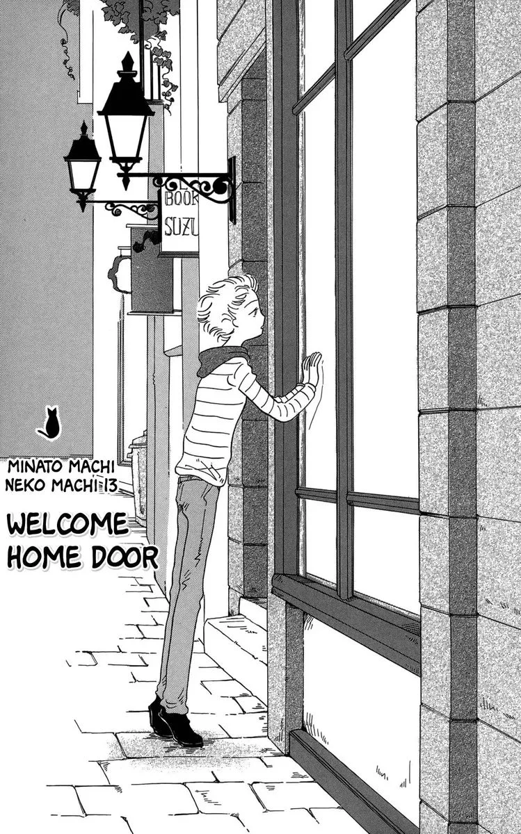 Minato Machi Neko Machi Chapter 13 page 7
