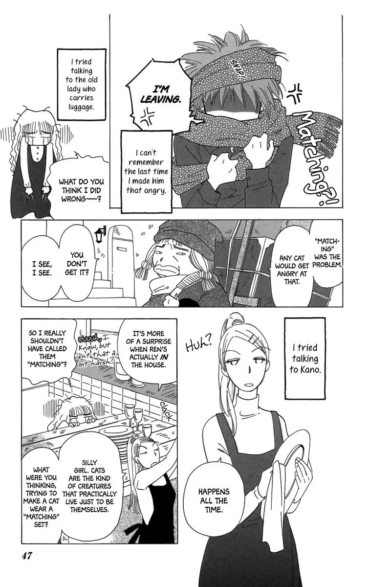 Minato Machi Neko Machi Chapter 14 page 5