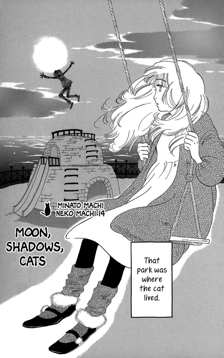 Minato Machi Neko Machi Chapter 14 page 1