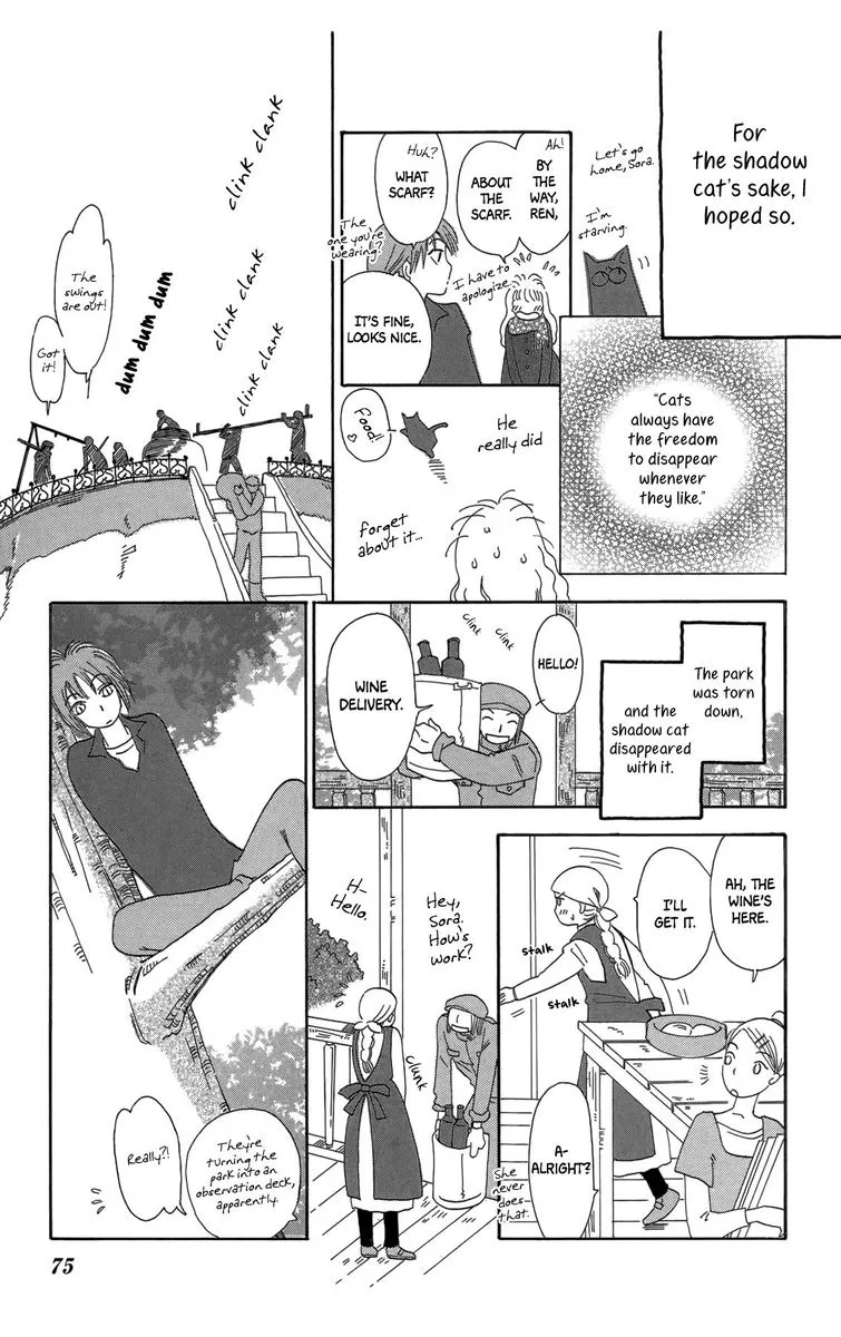 Minato Machi Neko Machi Chapter 14 page 33