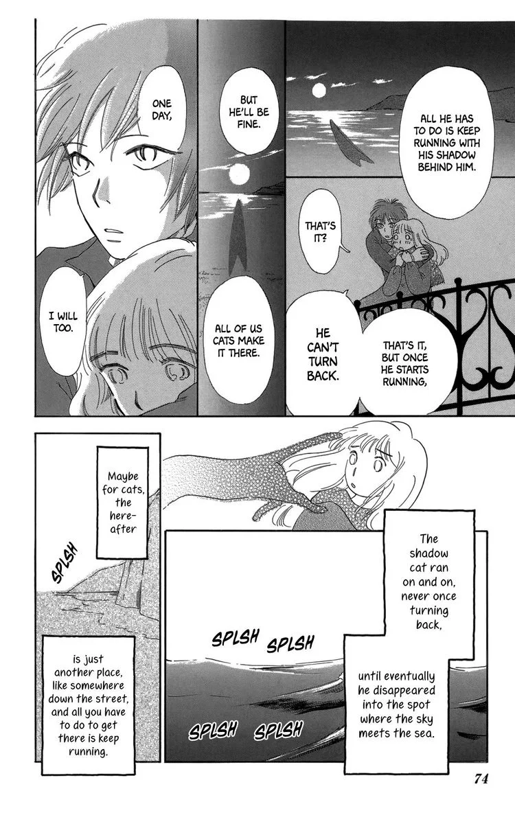 Minato Machi Neko Machi Chapter 14 page 32