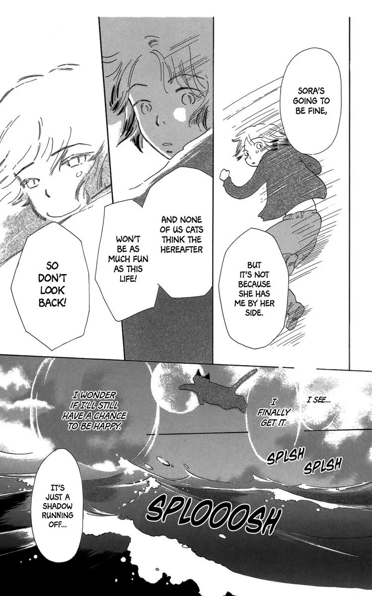 Minato Machi Neko Machi Chapter 14 page 31
