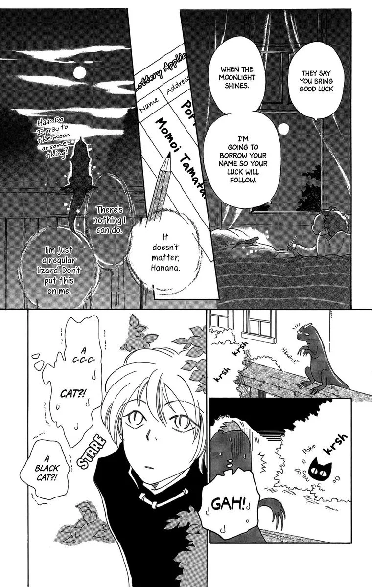 Minato Machi Neko Machi Chapter 15 page 5