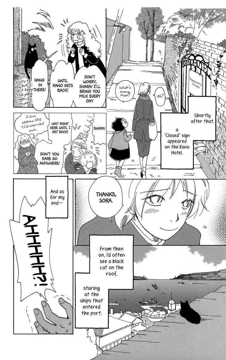 Minato Machi Neko Machi Chapter 15 page 22